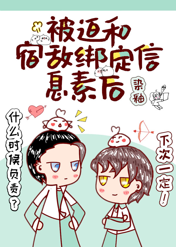 ���Ⱥ��޵а���Ϣ�غ�