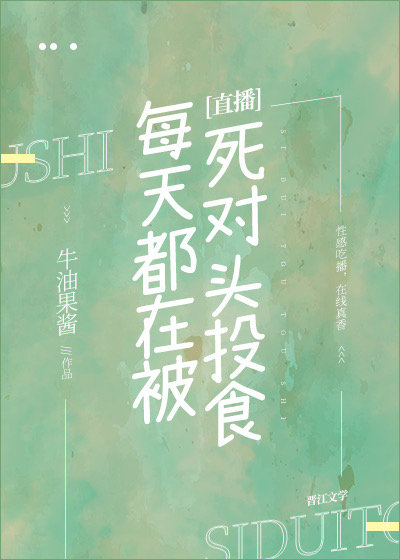 ÿ�춼�ڱ�����ͷͶʳ[ֱ��]