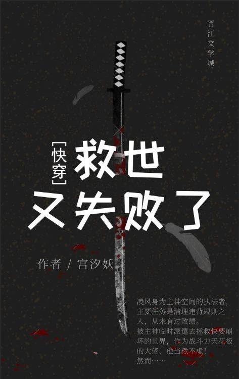 ������ʧ����[�촩]