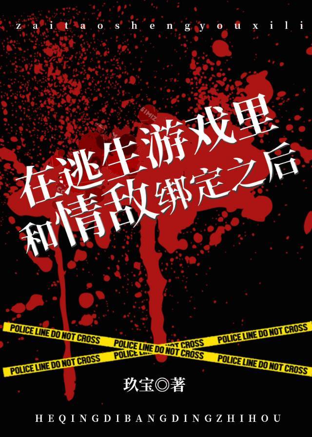 ��������Ϸ�����а�֮��