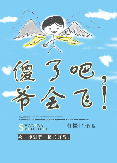 ɵ�˰ɣ�ү���