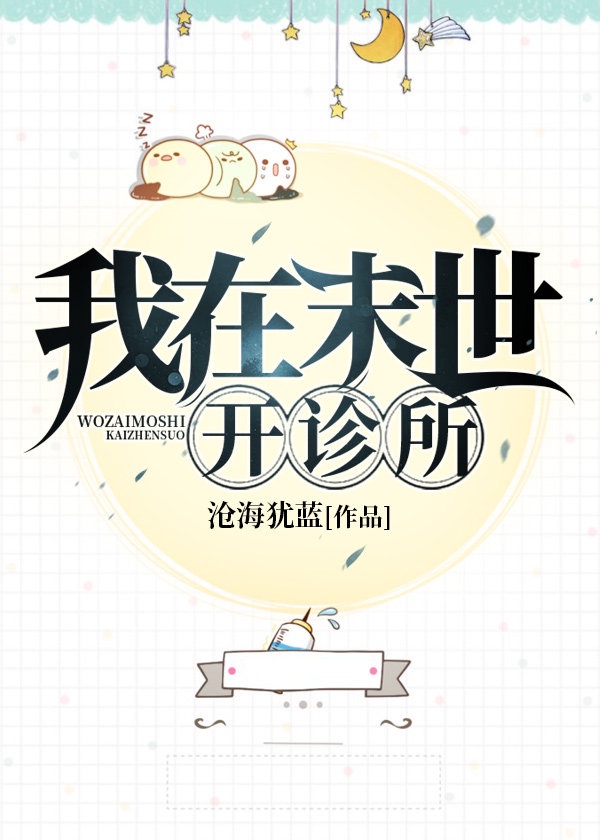 ����ĩ��������