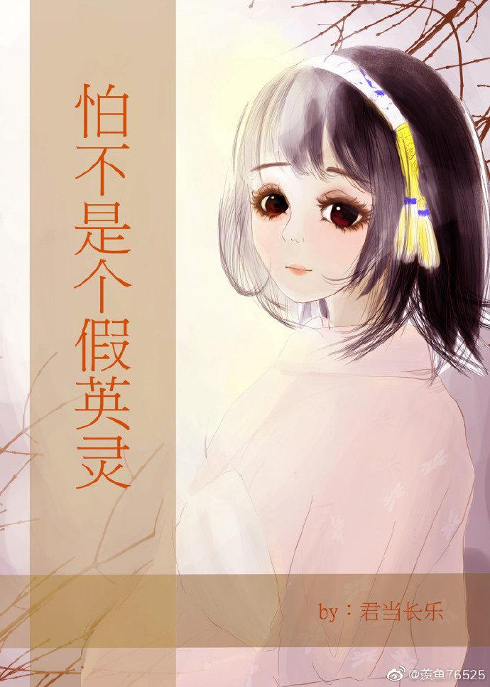 [����]�²��Ǹ���Ӣ��