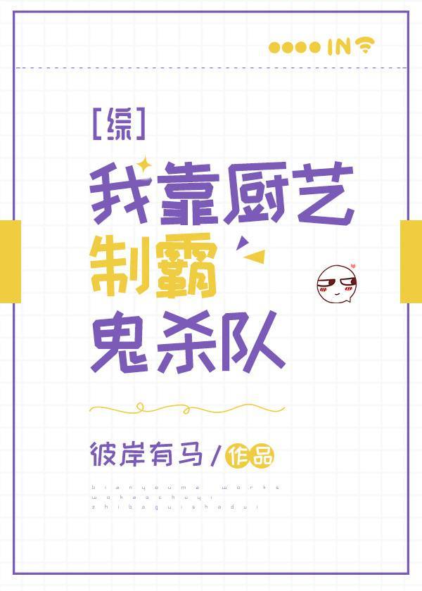 [����ͬ��]�ҿ������ưԹ�ɱ��