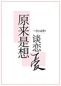 ԭ������̸����