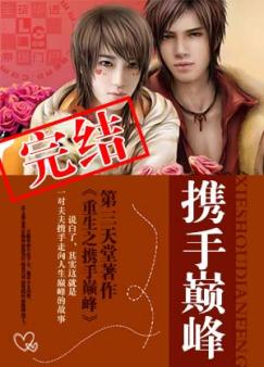 ����֮Я���۷�