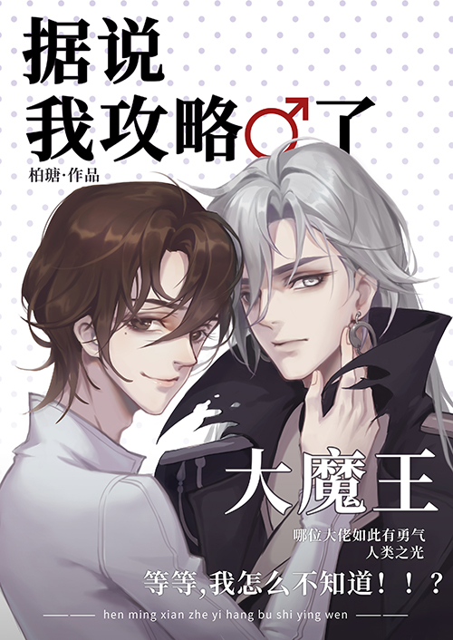 ��˵�ҹ����˴�ħ��[ȫϢ]