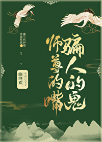 ʦ�����,ƭ�˵Ĺ�