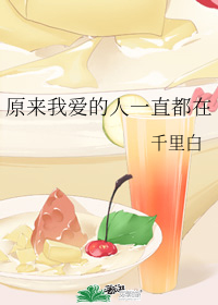 ԭ���Ұ�����һֱ����