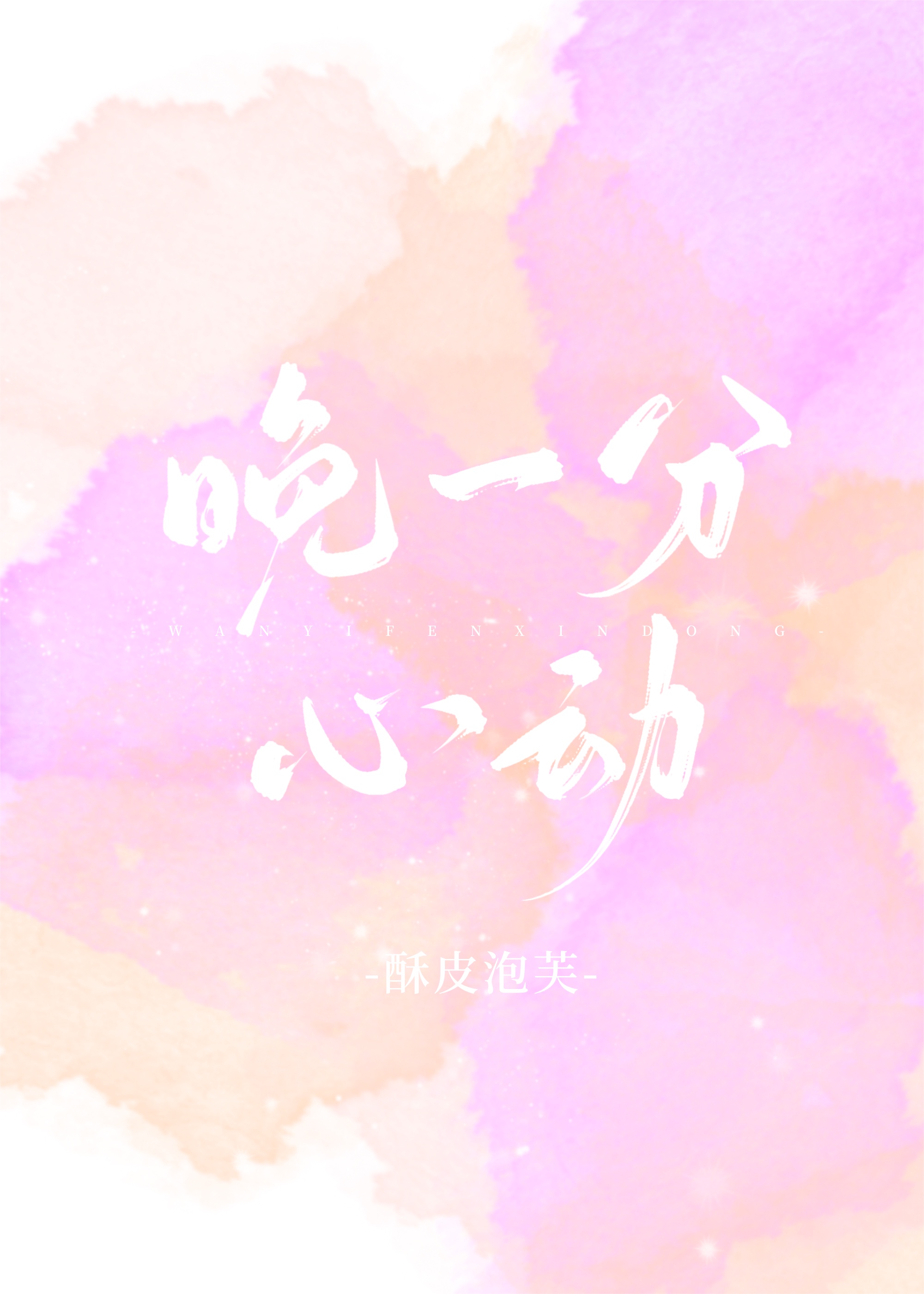 ��һ���Ķ�[����Ȧ]