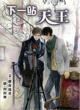 ��һվ����������棩