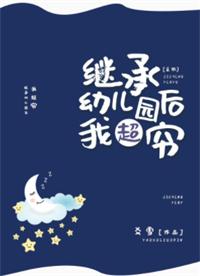 �̳��׶�԰���ҳ���[�Ǽ�]