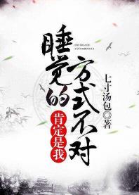 һ������˯���ķ�ʽ����