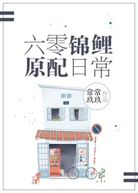 �������ԭ���ճ�