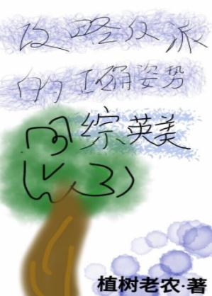 [��Ӣ��]���Է��ɵ���ȷ��ʽ