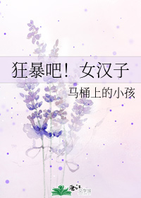 �񱩰ɣ�Ů����