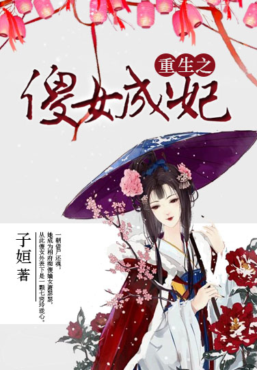 ����֮ɵŮ����