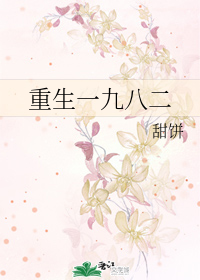 ����һ�Ű˶�