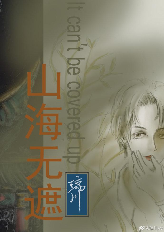 ɽ������