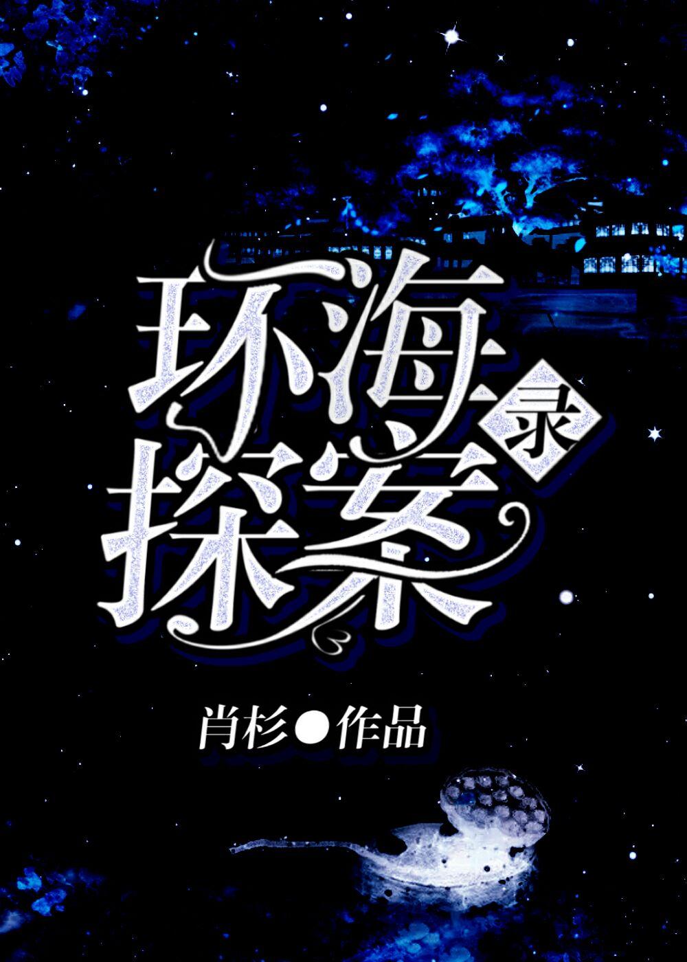 ����̽��¼