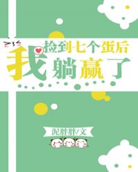 ���߸���������Ӯ��