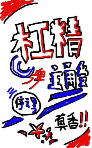 �ܾ���������[����]