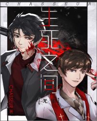 ����֮��[����]