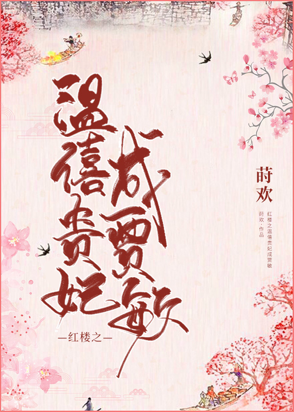 ��¥֮���ҹ����ɼ���