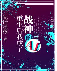 �������ҳ���ս���AI[�Ǽ�]