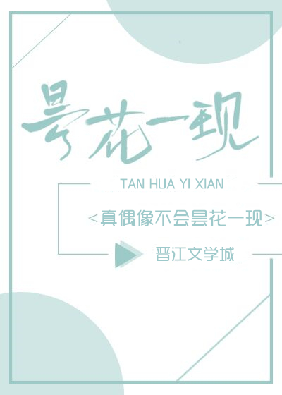 ��ż�񲻻�꼻�һ��[����Ȧ]