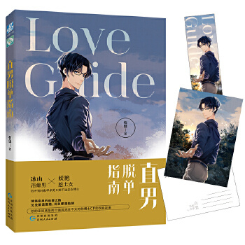 ֱ���ѵ�ָ��