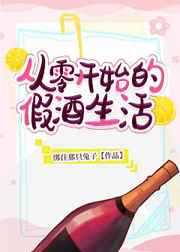 [����]���㿪ʼ�ļپ�����