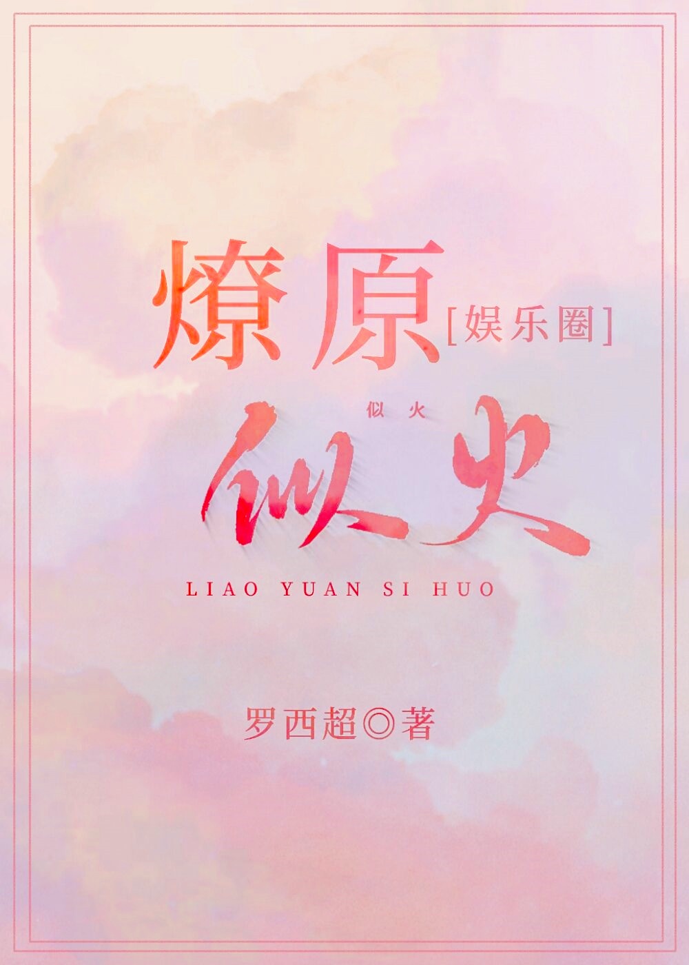 ��ԭ�ƻ�[����Ȧ]