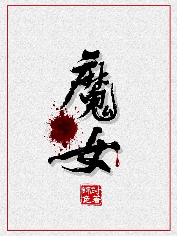 Ůħͷ�������ҵ����