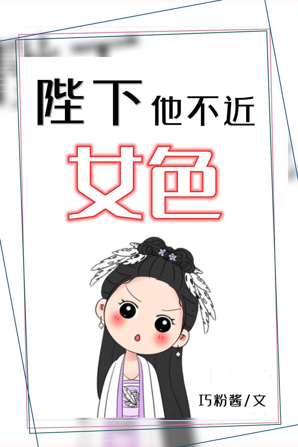 ����������Ůɫ