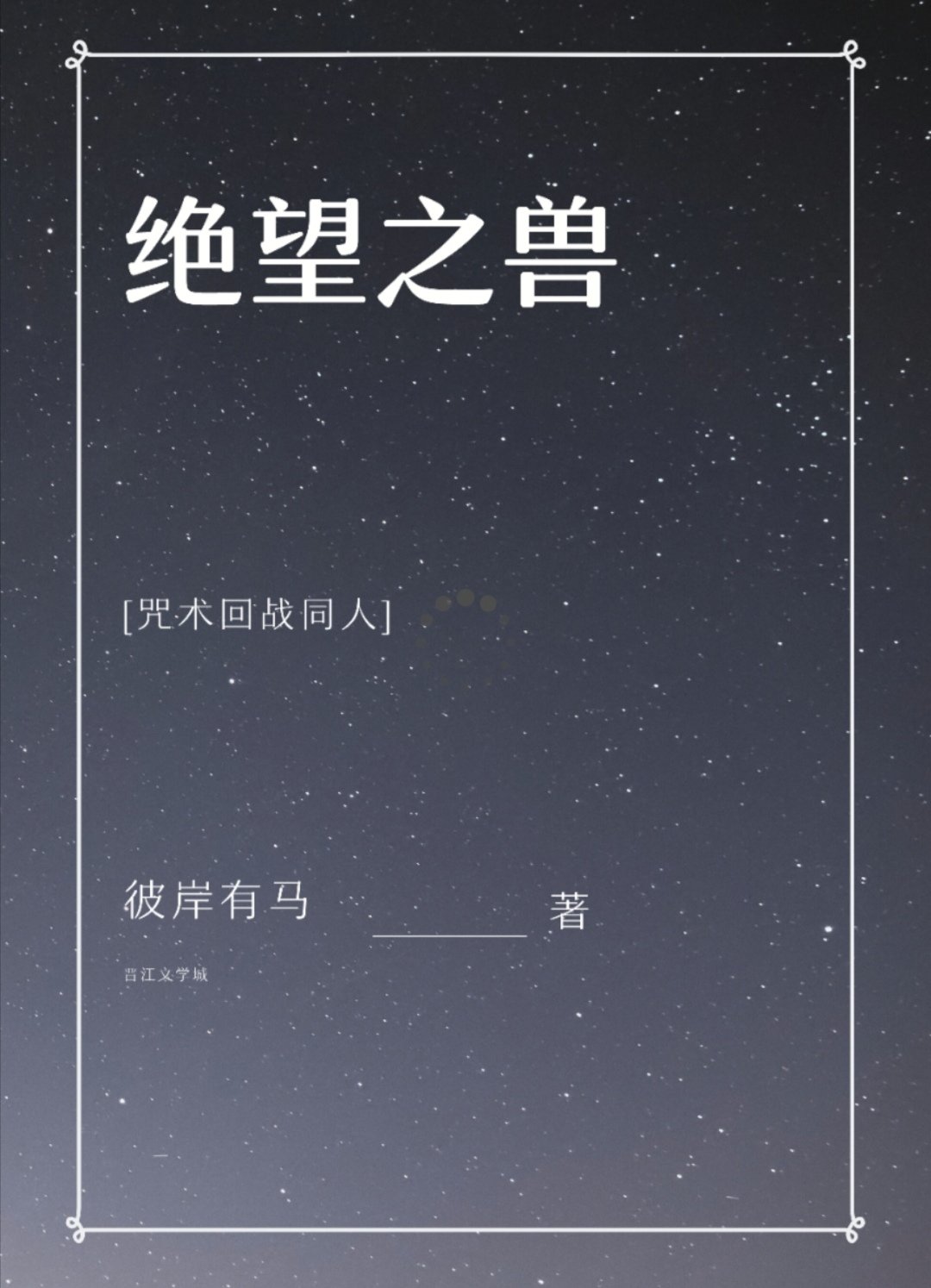 [������ս]����֮��