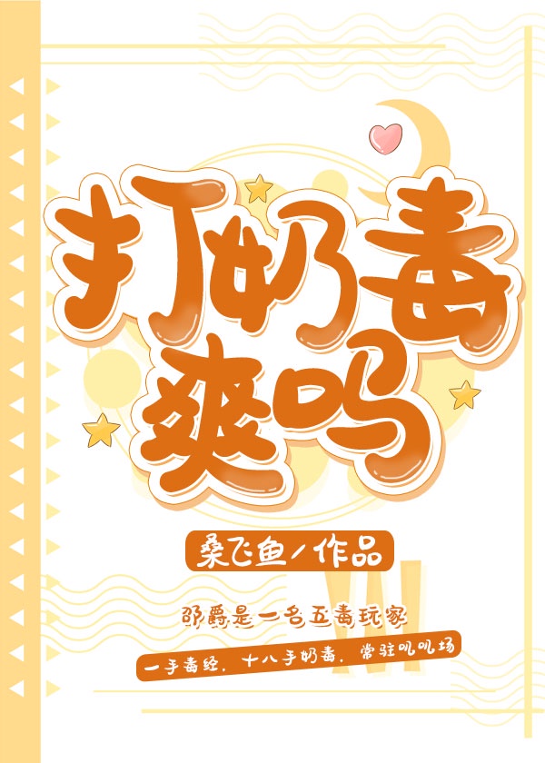 ���̶�ˬ��