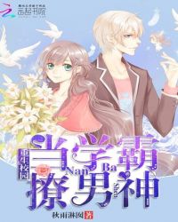 ����У԰����ѧ�ԣ�������