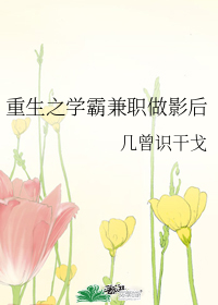 ����֮ѧ�Լ�ְ��Ӱ��