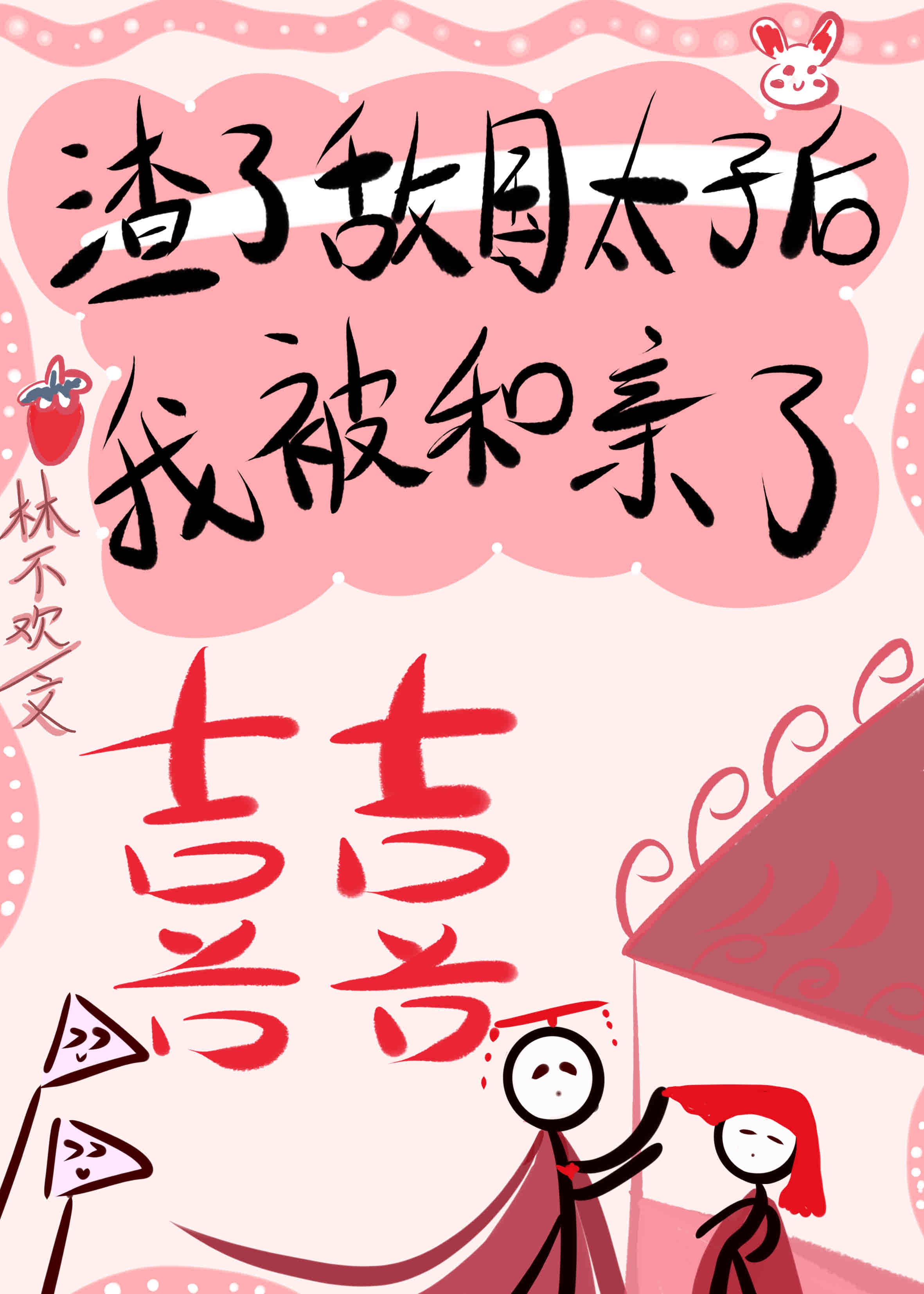 ���˵й�̫�Ӻ��ұ�������