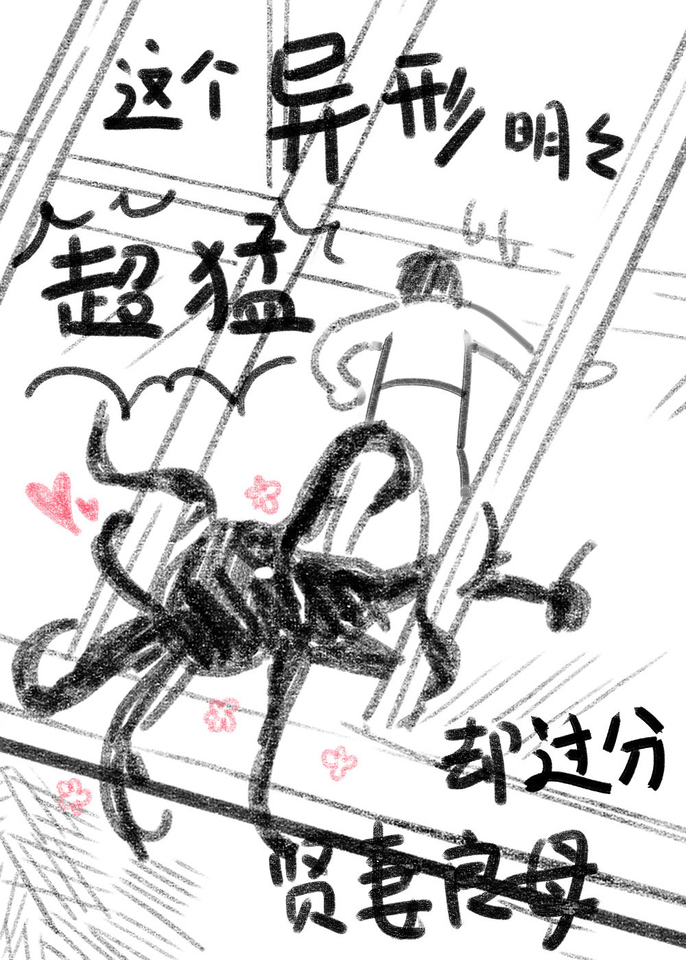 ���������������ȴ����������ĸ