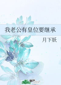 ���Ϲ��л�λҪ�̳�