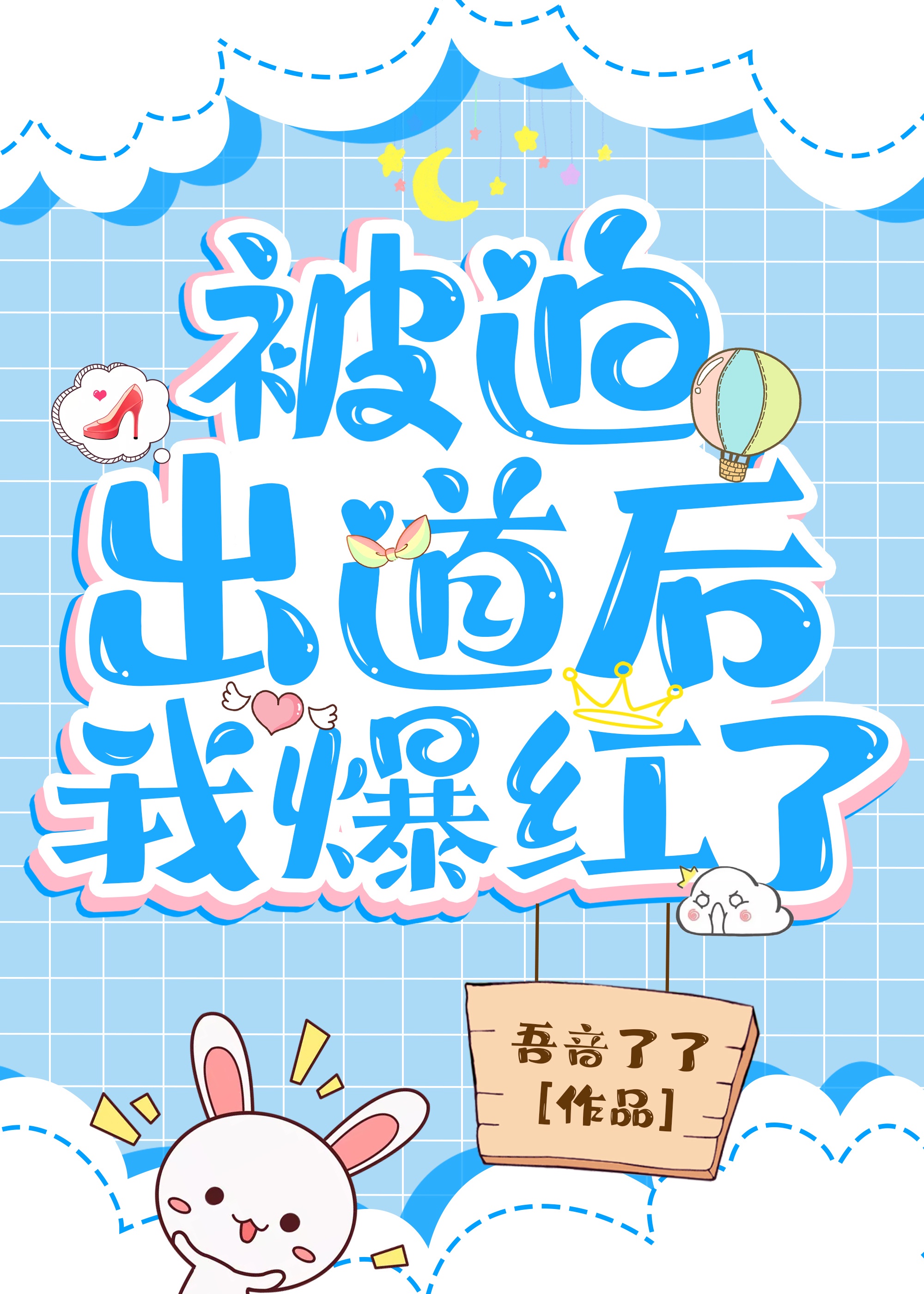 ���ȳ������ұ�����