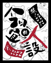 �����˻�����[����Ȧ]