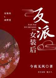 ����Ůװ��