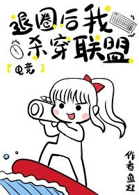 ��Ȧ����ɱ������[�羺]