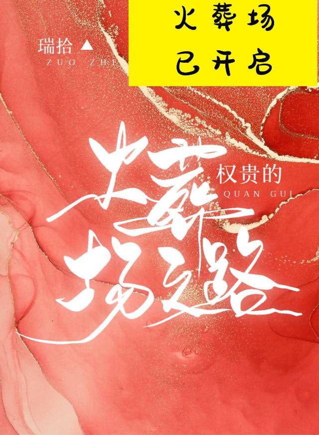 Ȩ��Ļ��᳡֮·