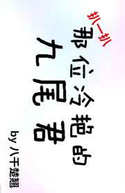 ��һ����λ���޵ľ�β��