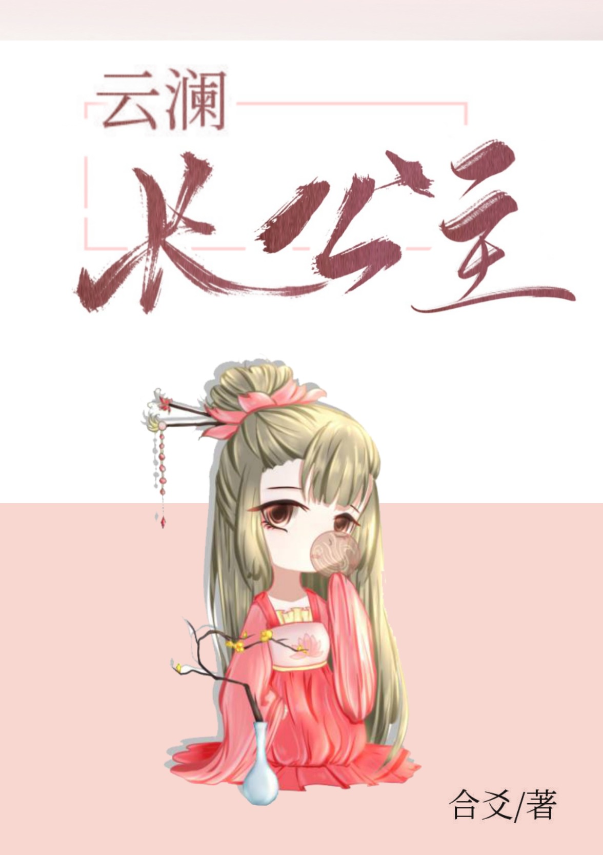 ƫִ������������