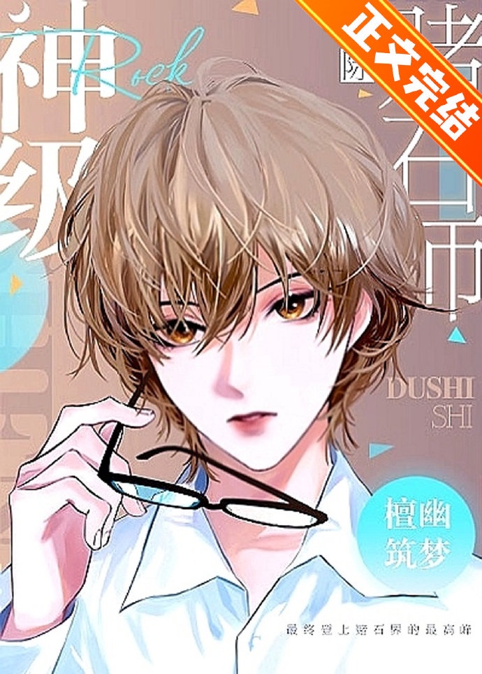 �񼶶�ʯʦ[�Ǽ�]